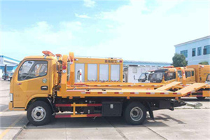 常山送油救援服务